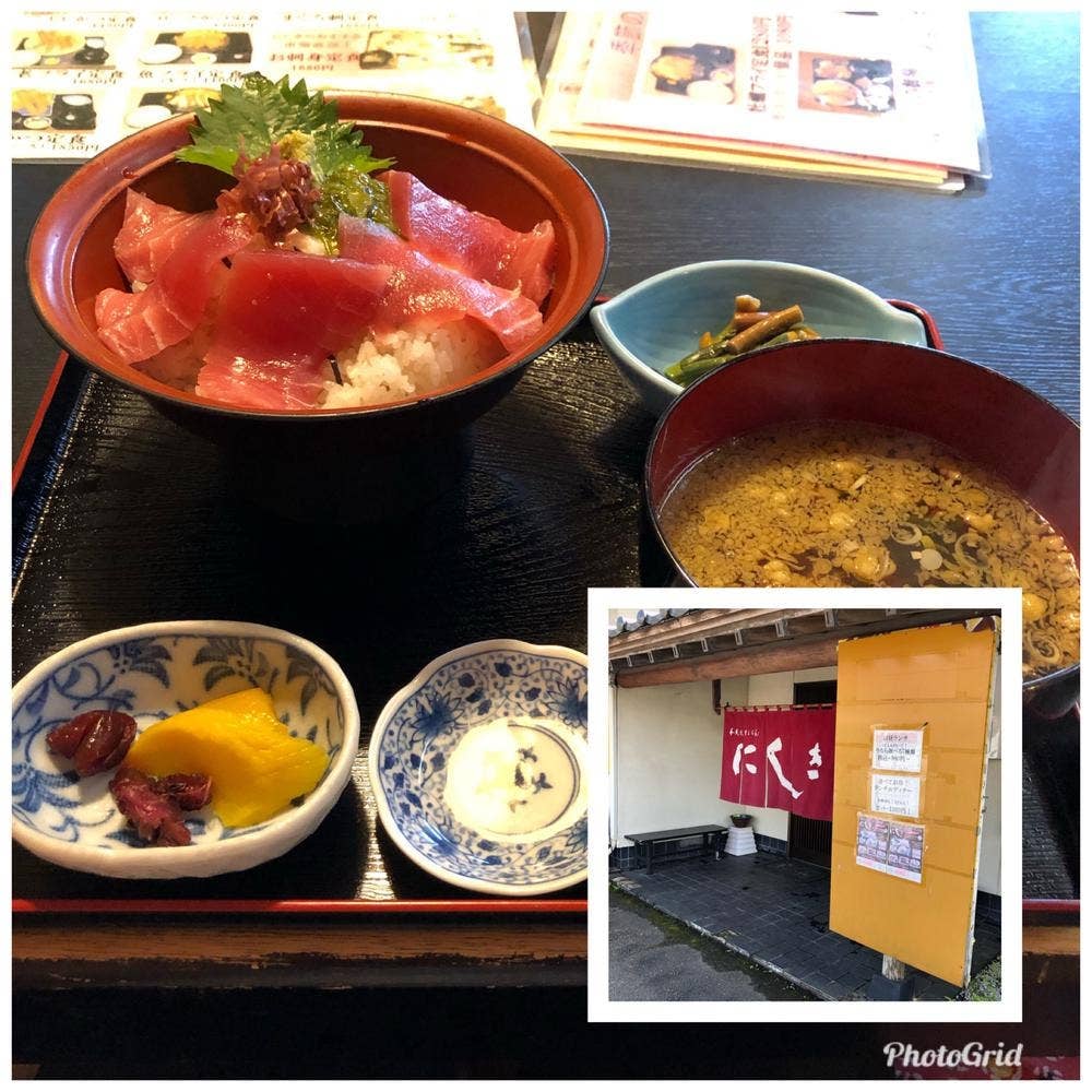 和風れすとらん にしき