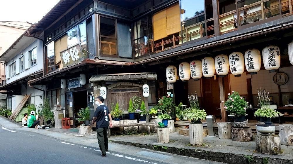 桝源旅館