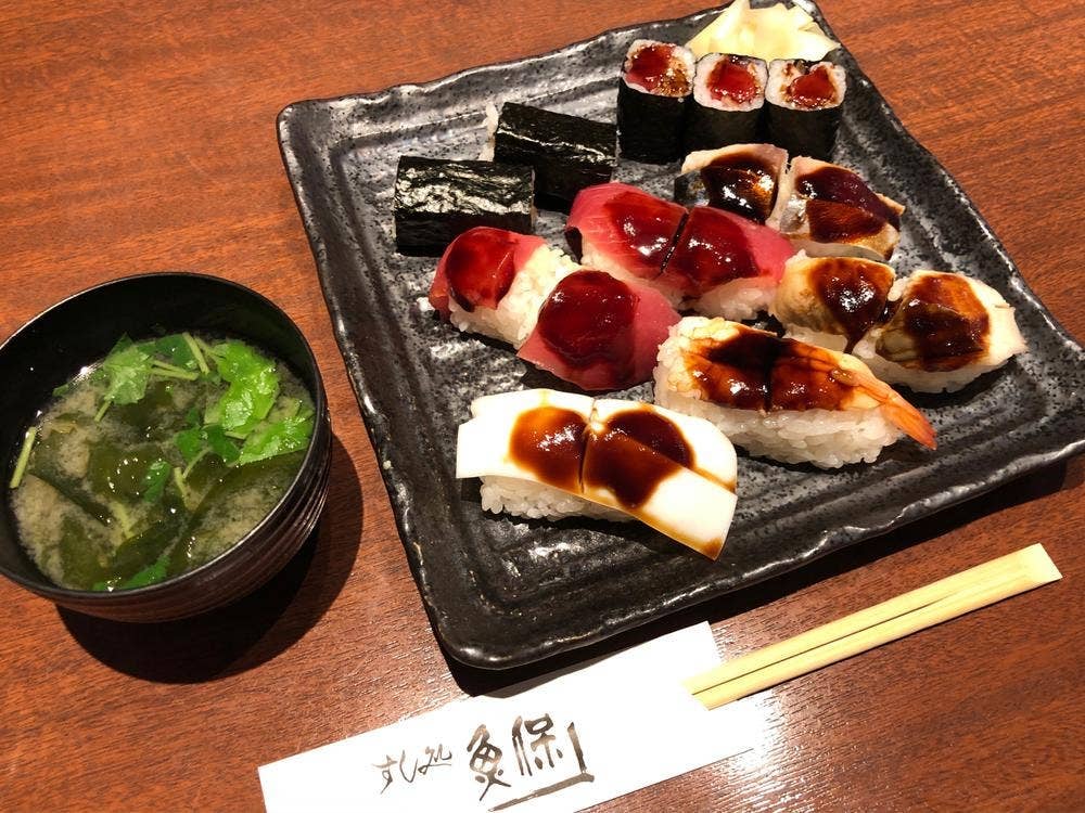 魚保