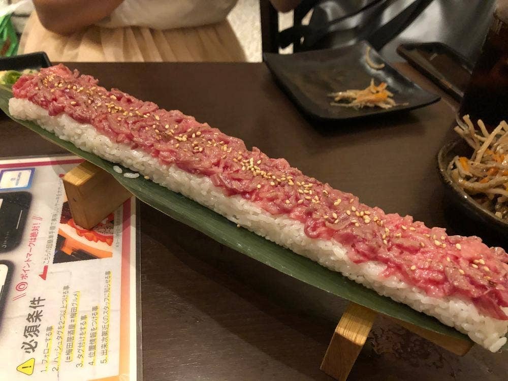 ハッシュタグ お初天神店