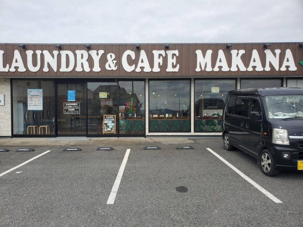 LAUNDRY&CAFE MAKANA