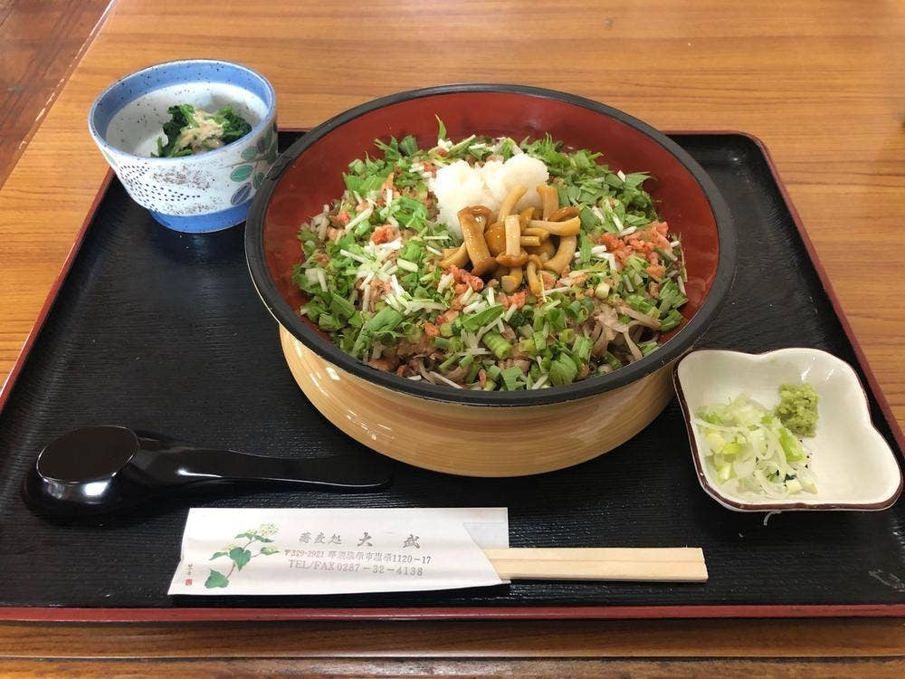 大武
