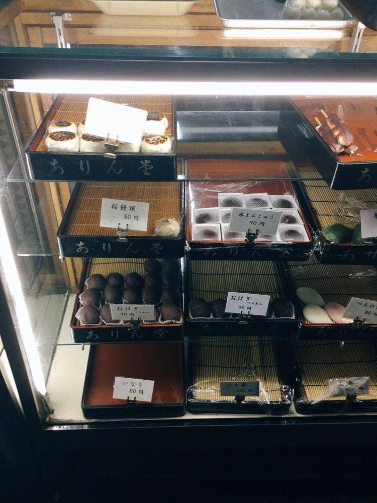 ありん堂
