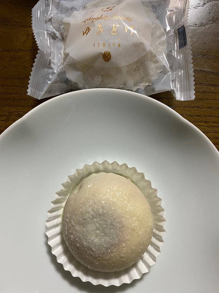 イシヤ 心斎橋