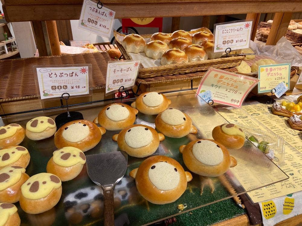みちぱん こどもの国店