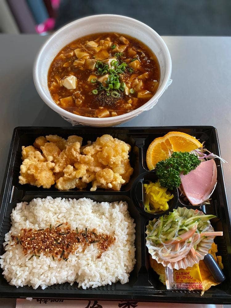 広楽
