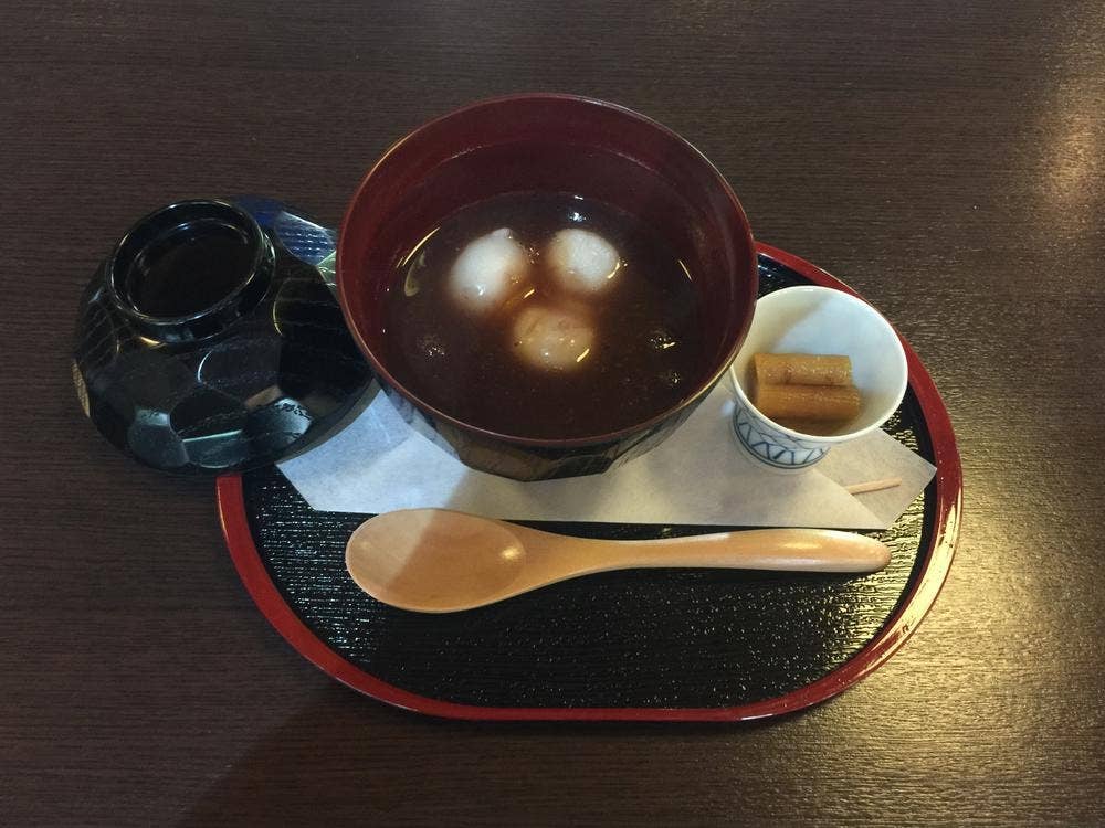 養生館