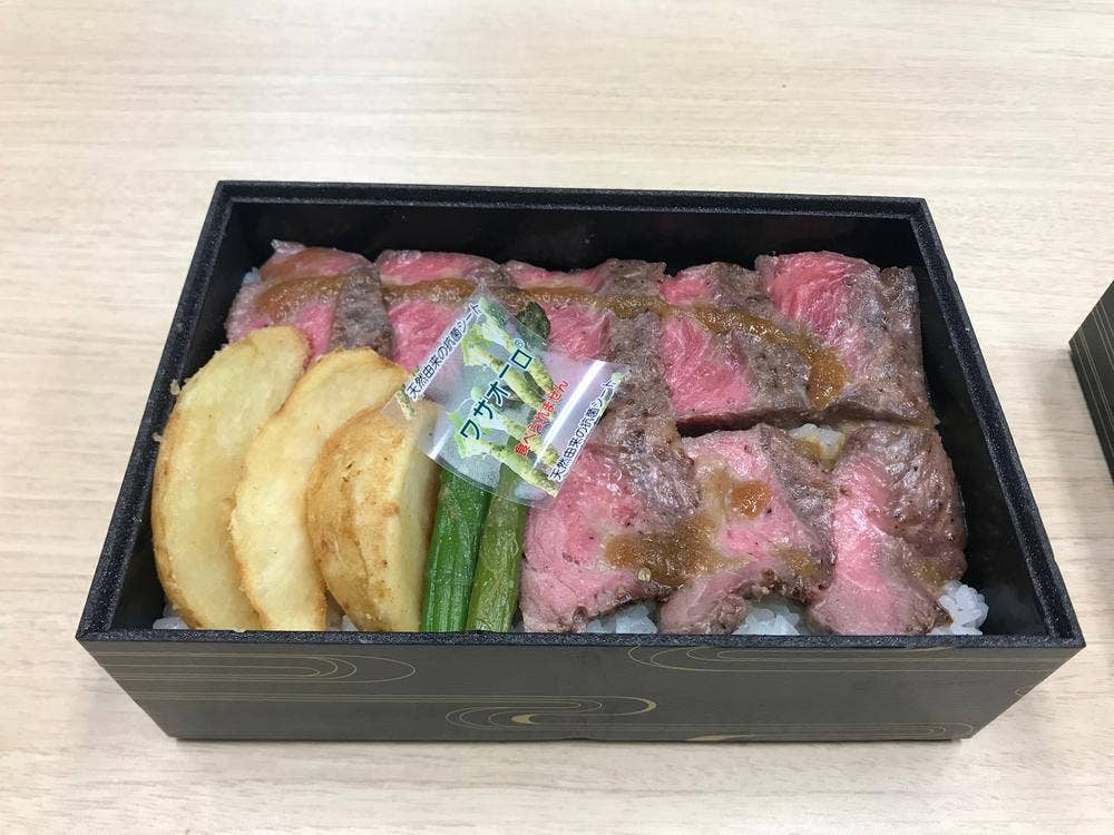さくらガーデン