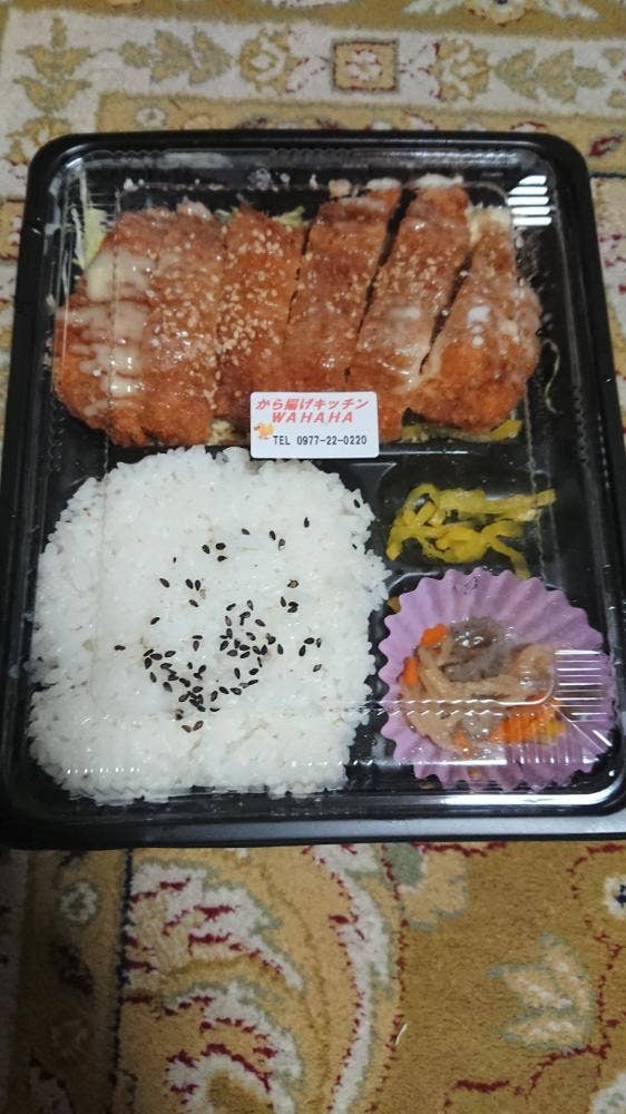 から揚げキッチン ワハハ
