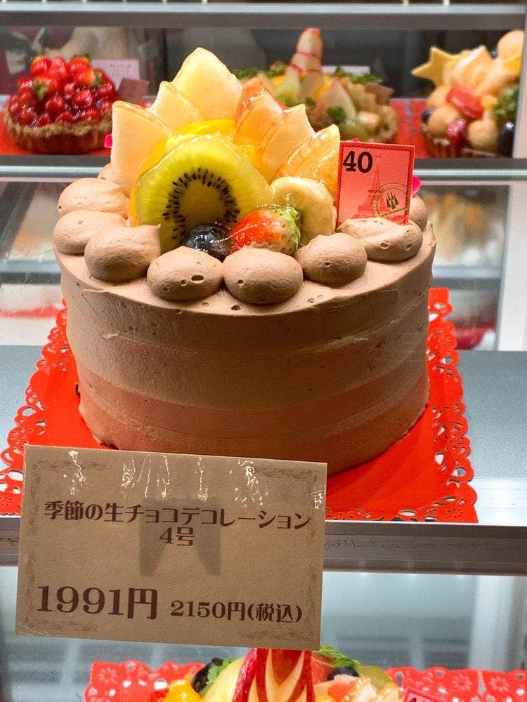 ブローニュの森白山店