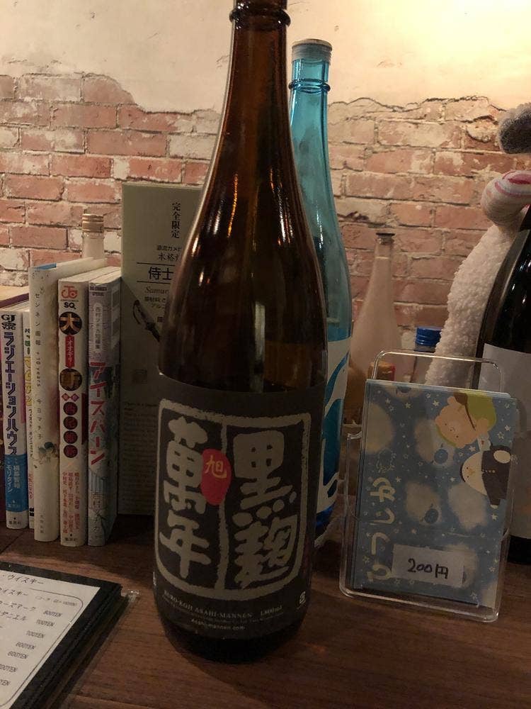 ブックバー ひつじが