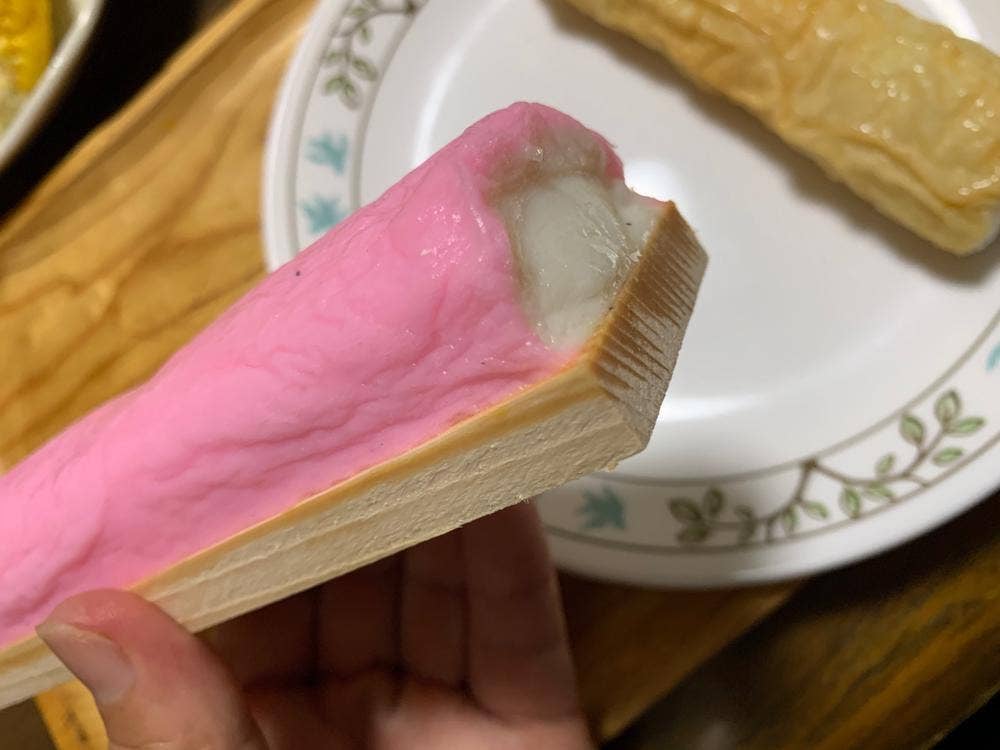 藤光海風堂 本店