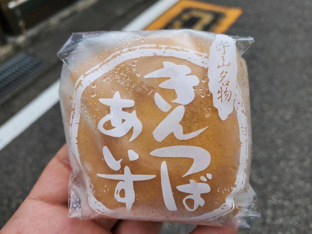 まつしまや