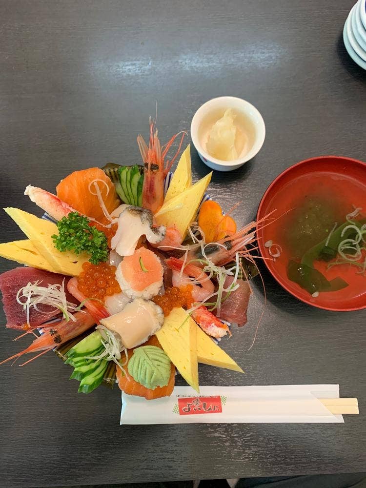 よいしょ
