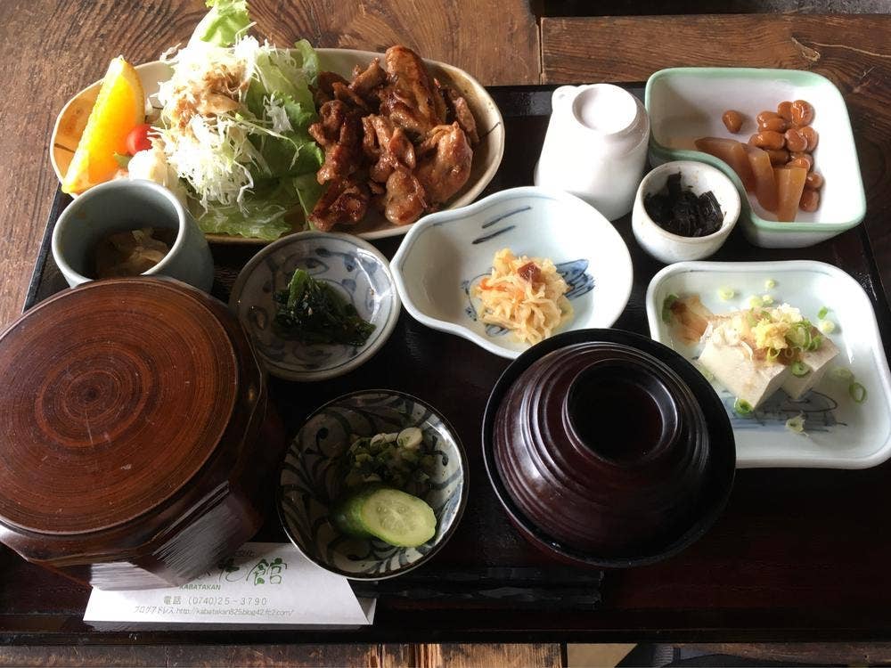 かばた館