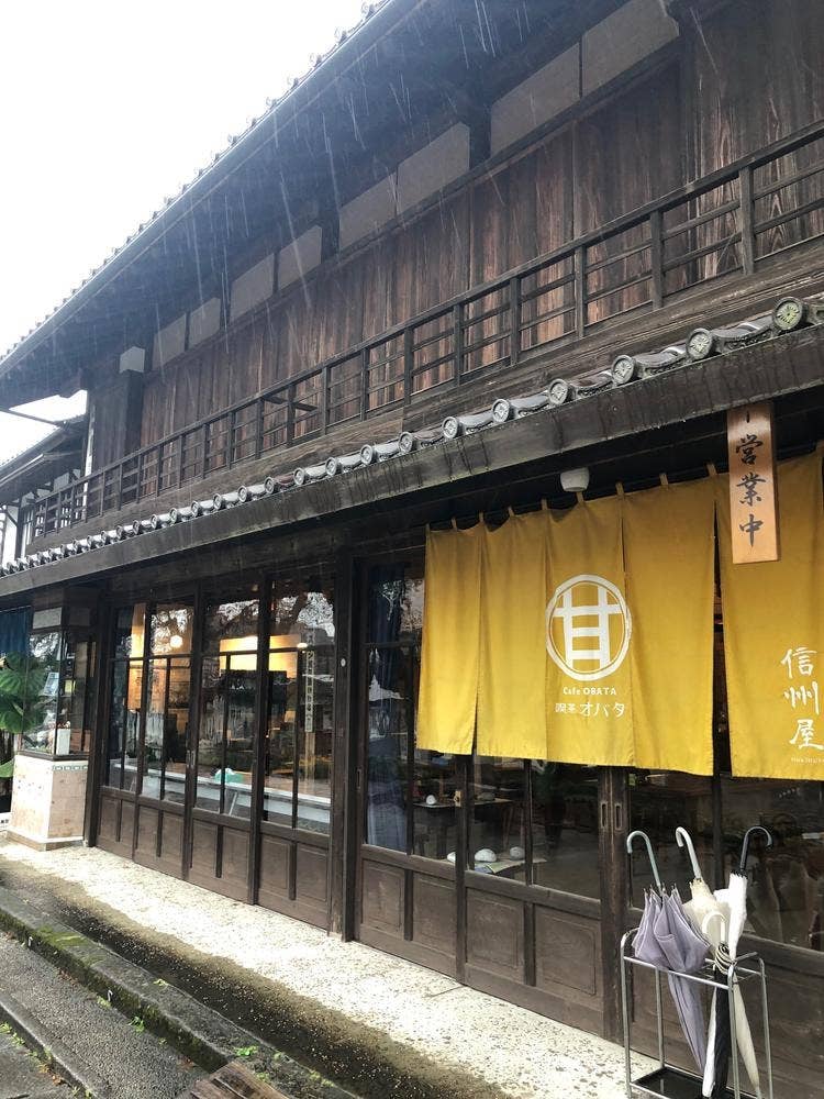 古民家かふぇ 信州屋