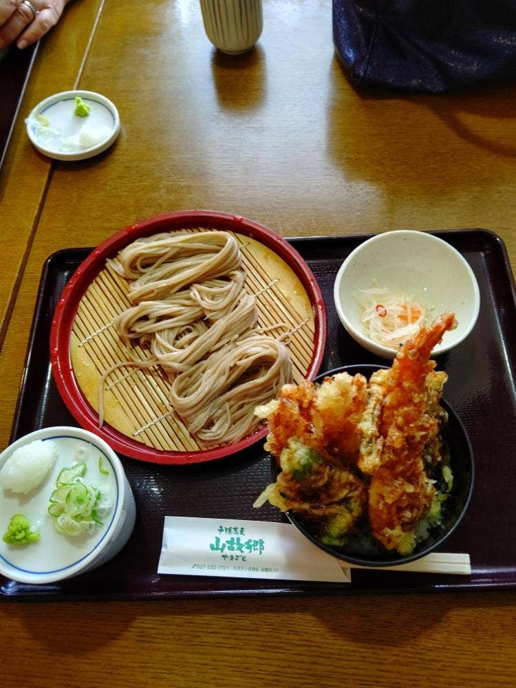 前橋スズラン山故郷