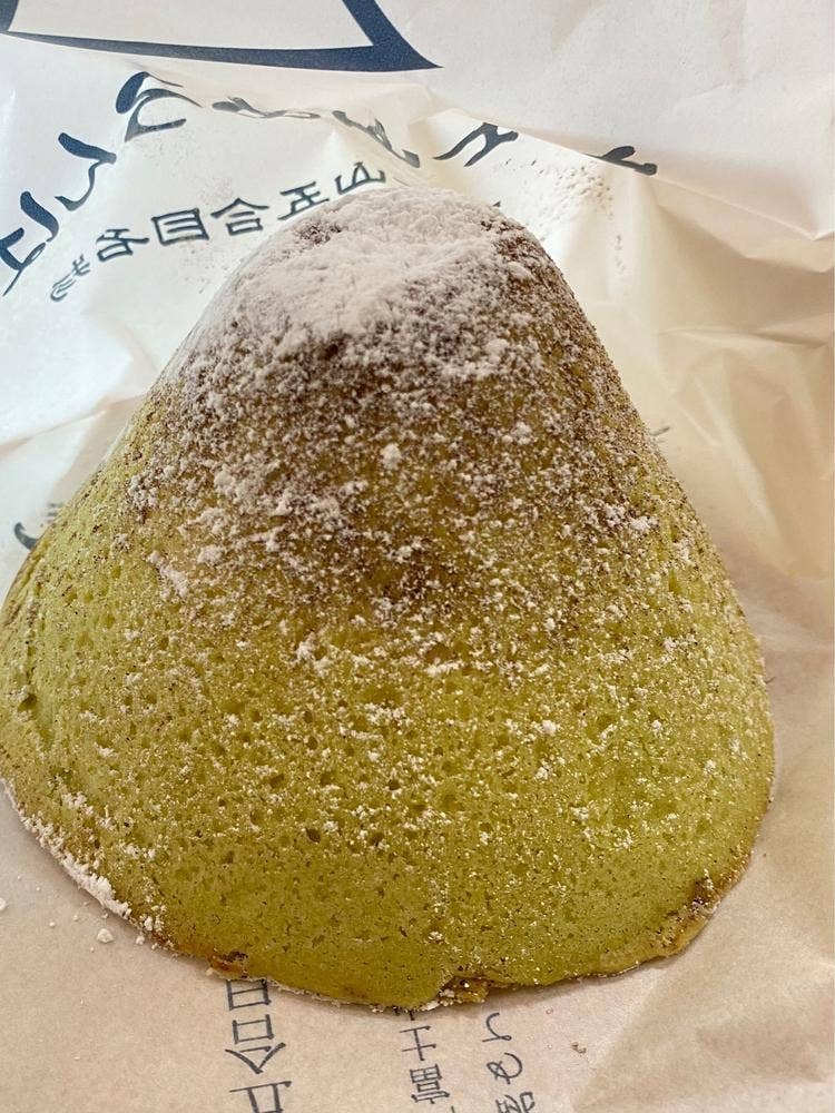 あまの屋 五合園レストハウス