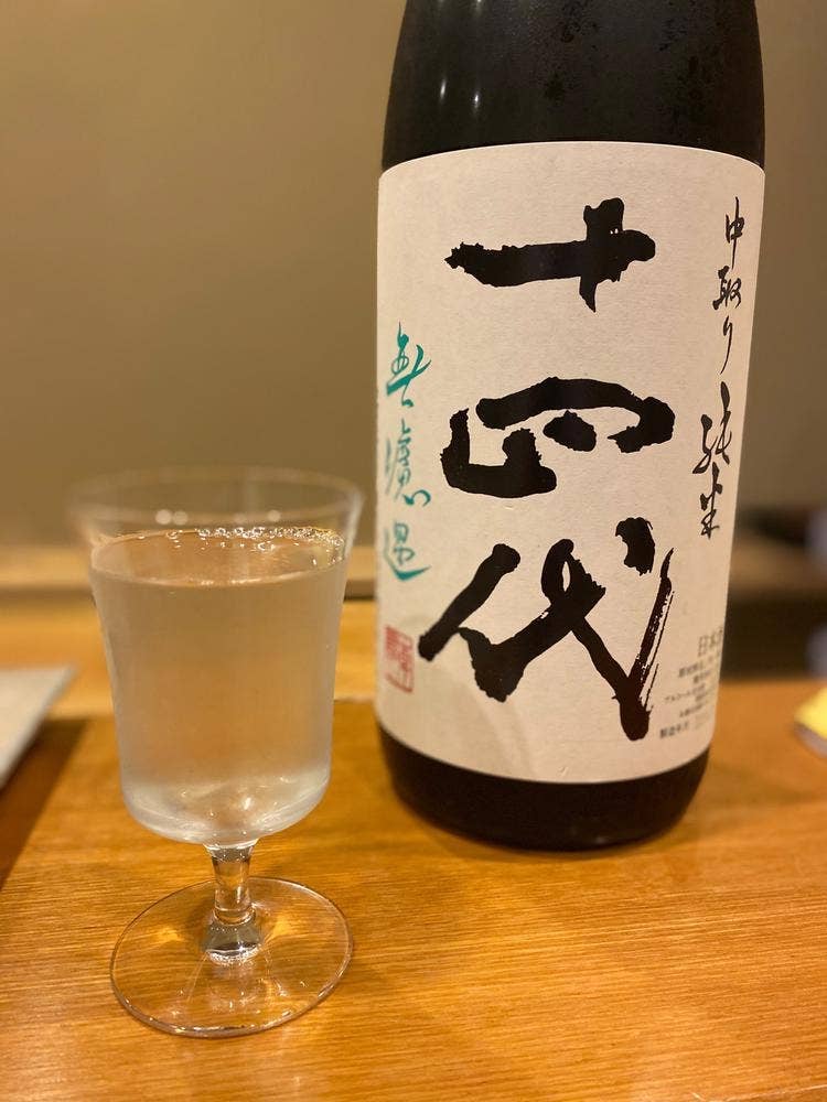 鮨義心