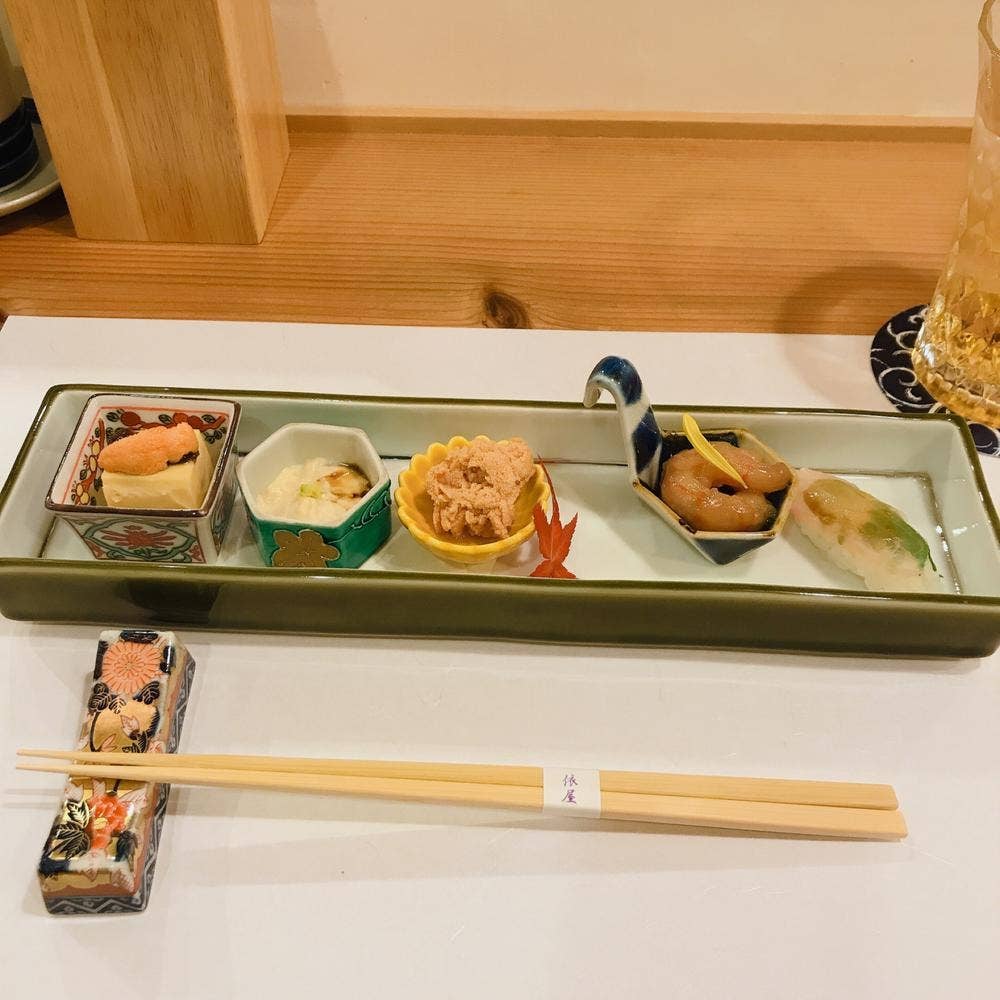 依屋