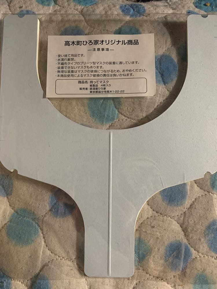 居酒屋ひろ家
