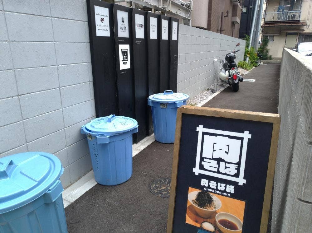 肉そば 純