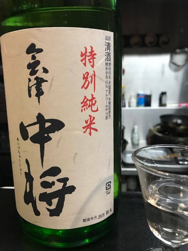 呑み処 ねこ八