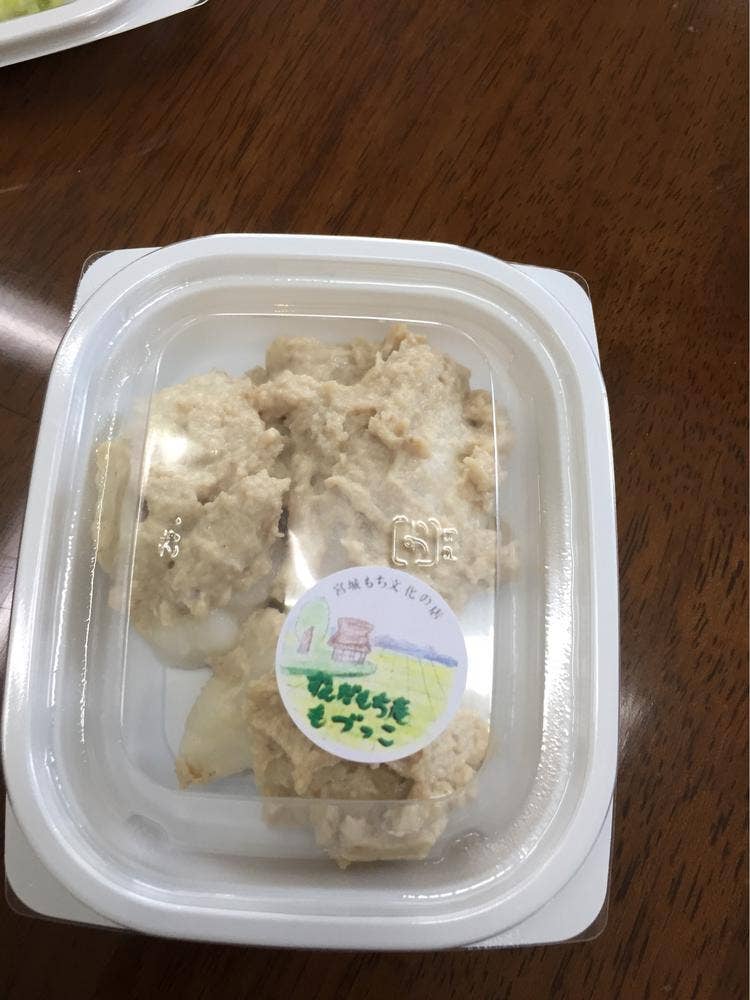 ずんだもち庵 もづっこ