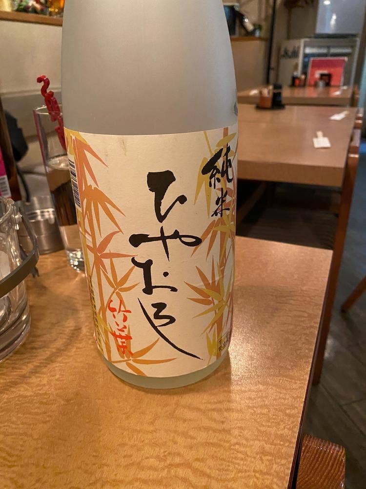 赤まんま