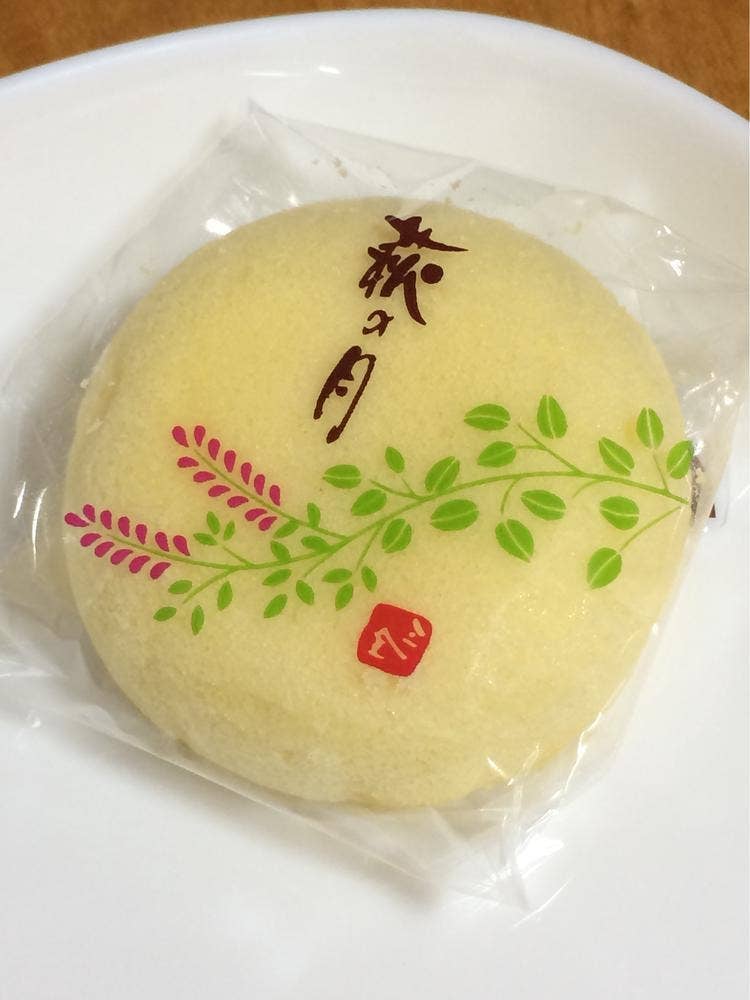 三全 福島エルパル店