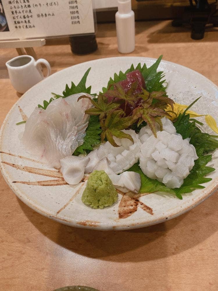 高やま