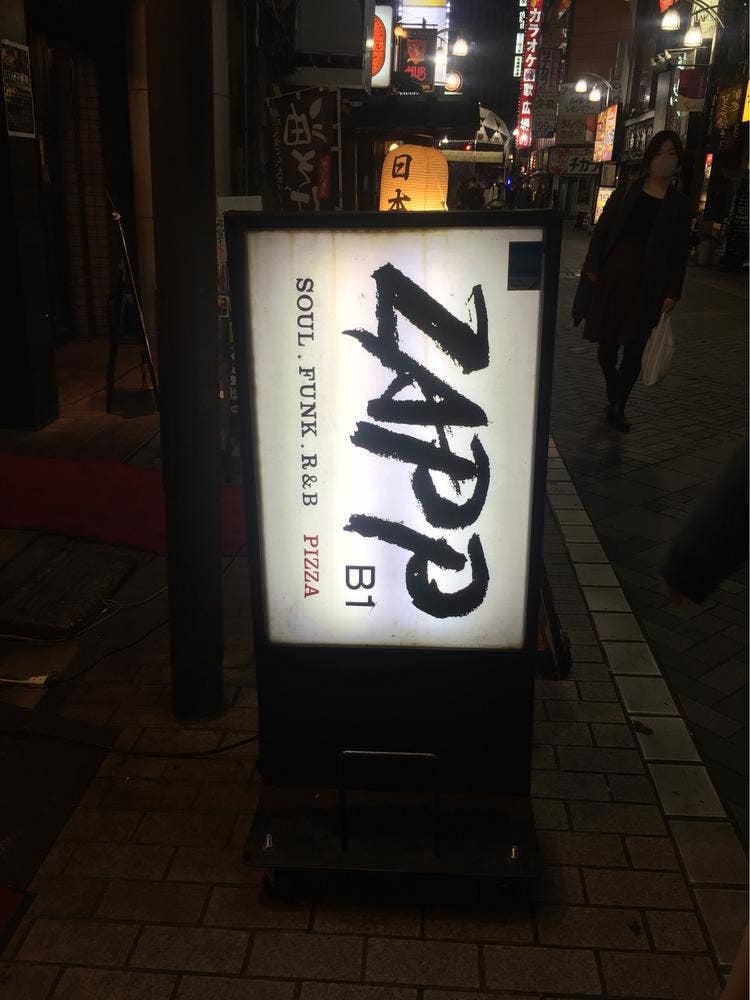 ZAPP