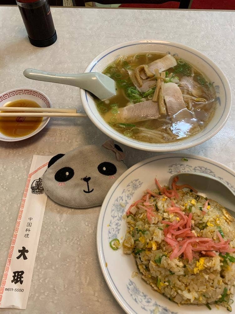大眠