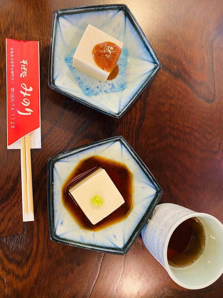 そば処 みのり