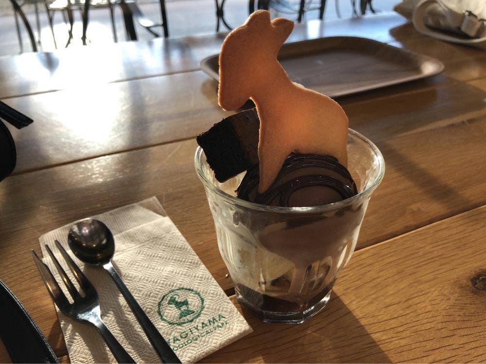 八木山動物公園内 アフリカ園売店