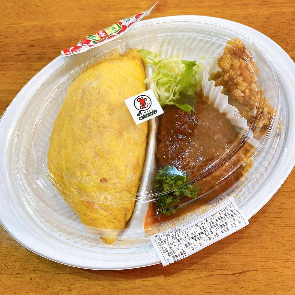 れんが亭 本店