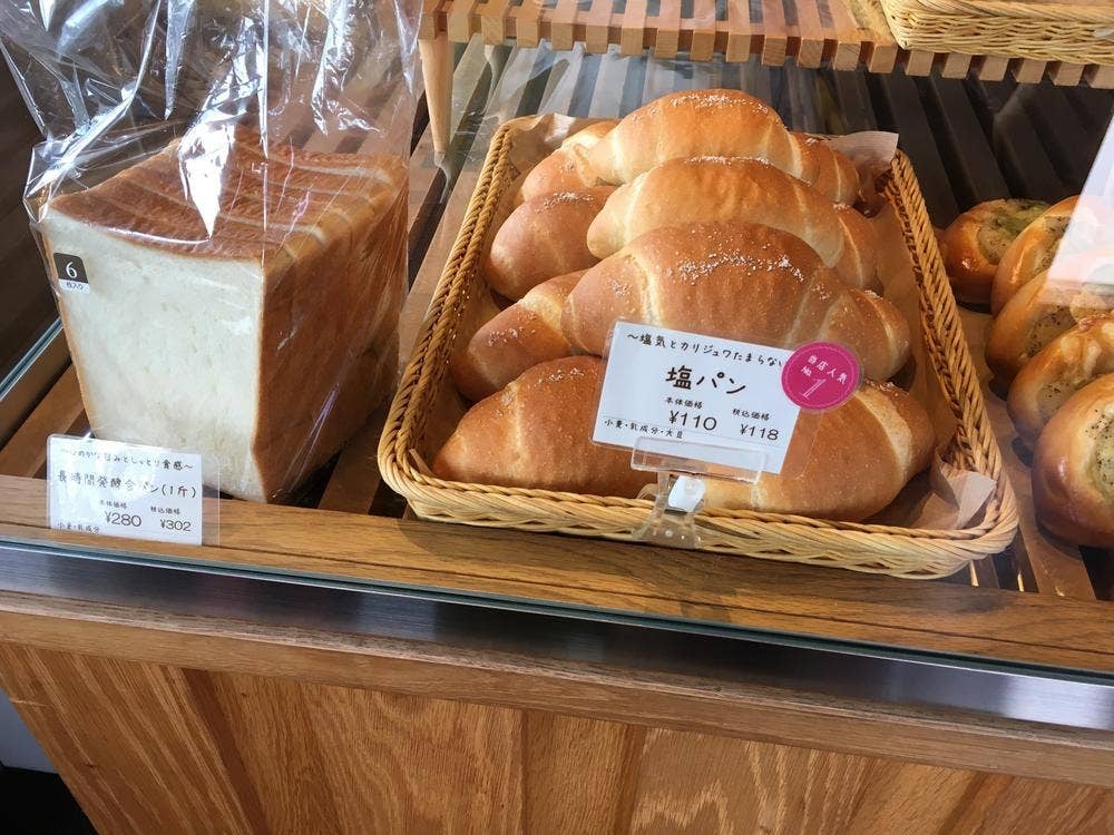 サンライズベーカリー