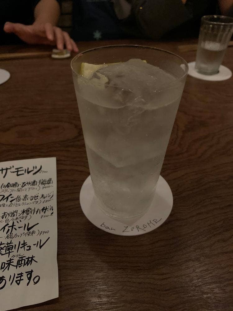 酒肆 一村