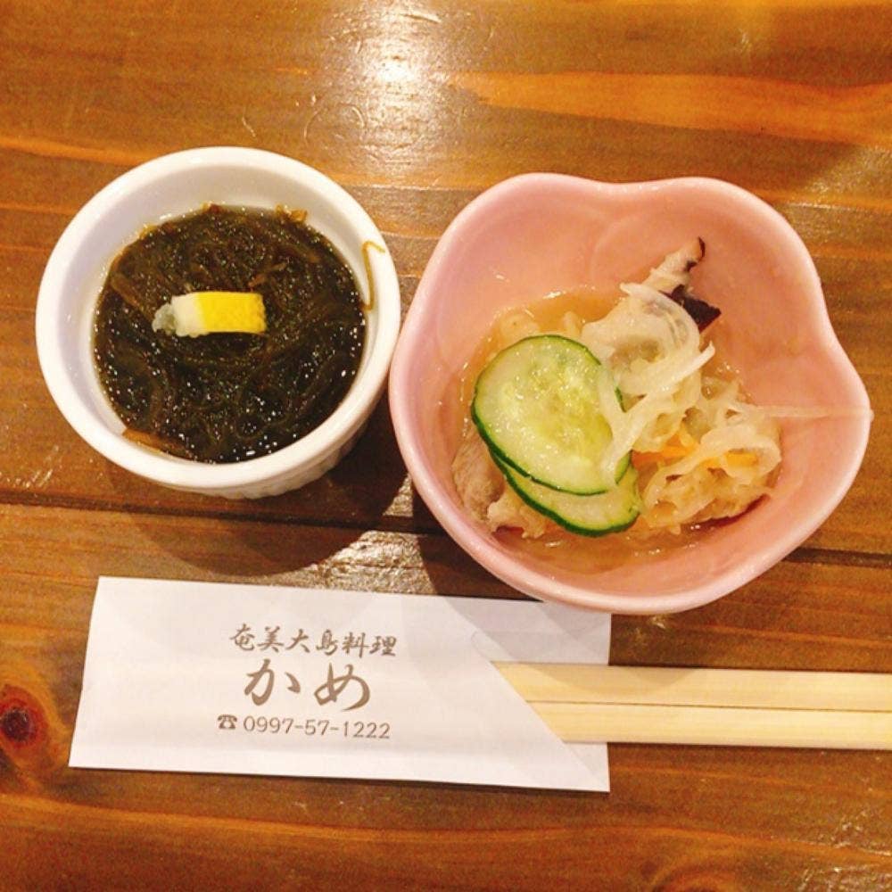 奄美大島料理 かめ