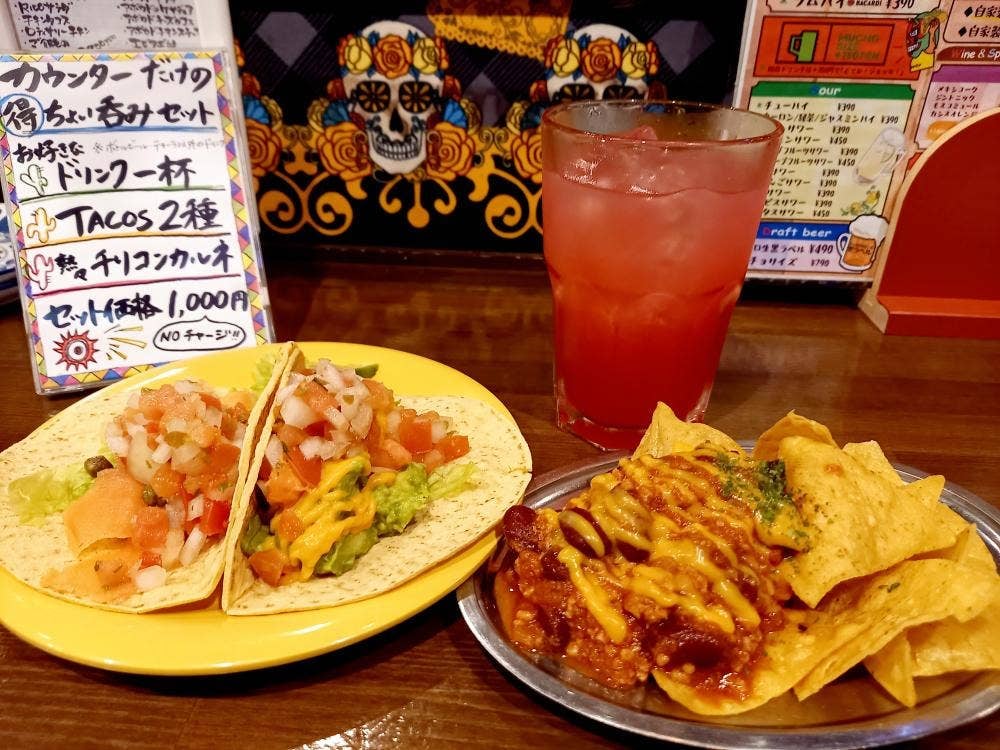 メキシカンバルRICO