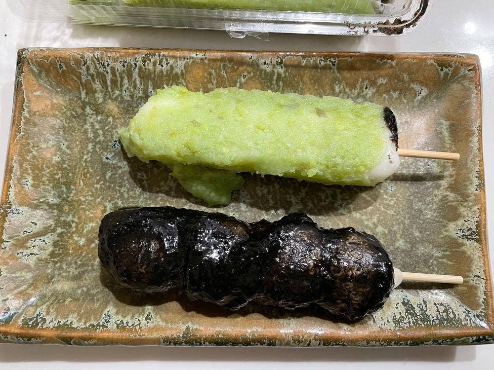 盛光堂本店