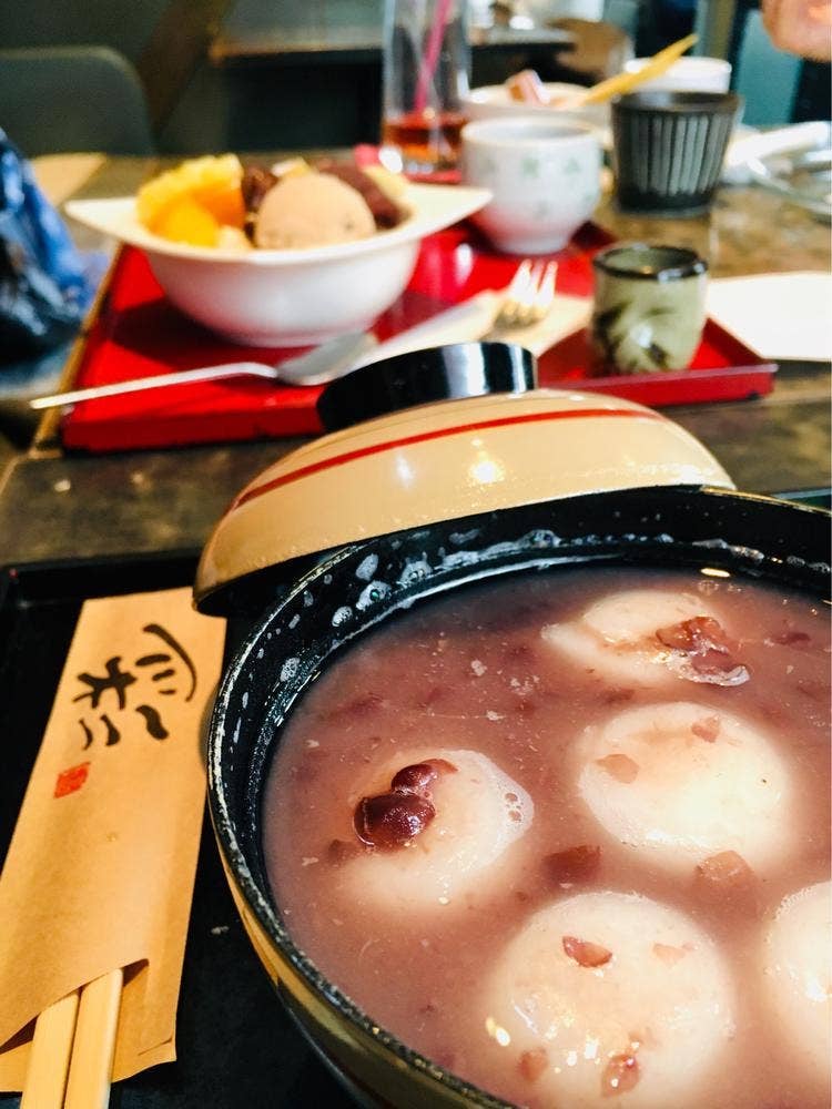 甘茶や彩