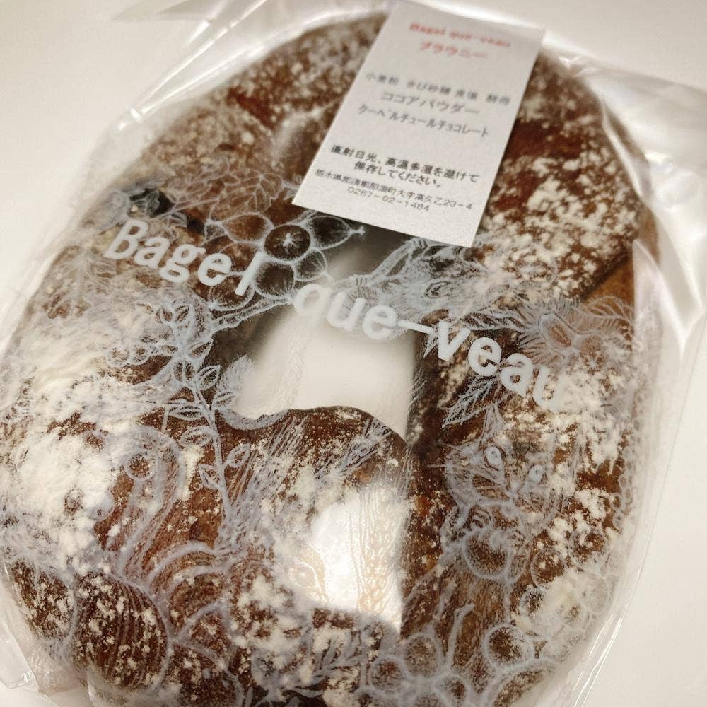 Bagel que-veau