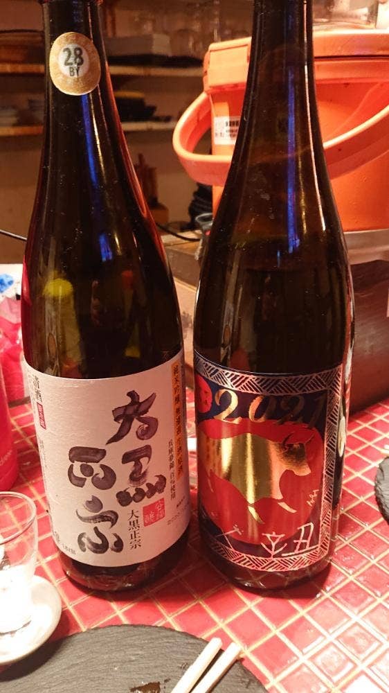 わとい