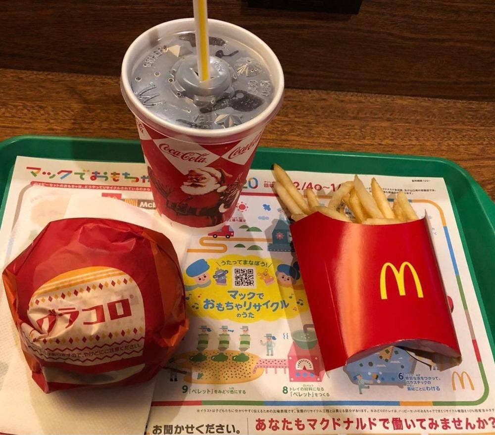 マクドナルド 笹目通り高松店