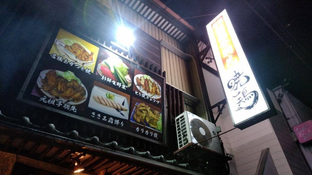 あかつき
