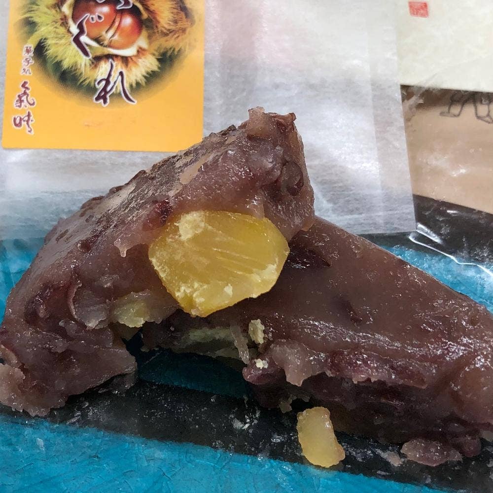 菓子処 氣晴