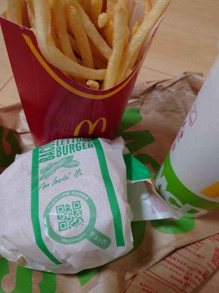 マクドナルド 鹿島アルプラザ店