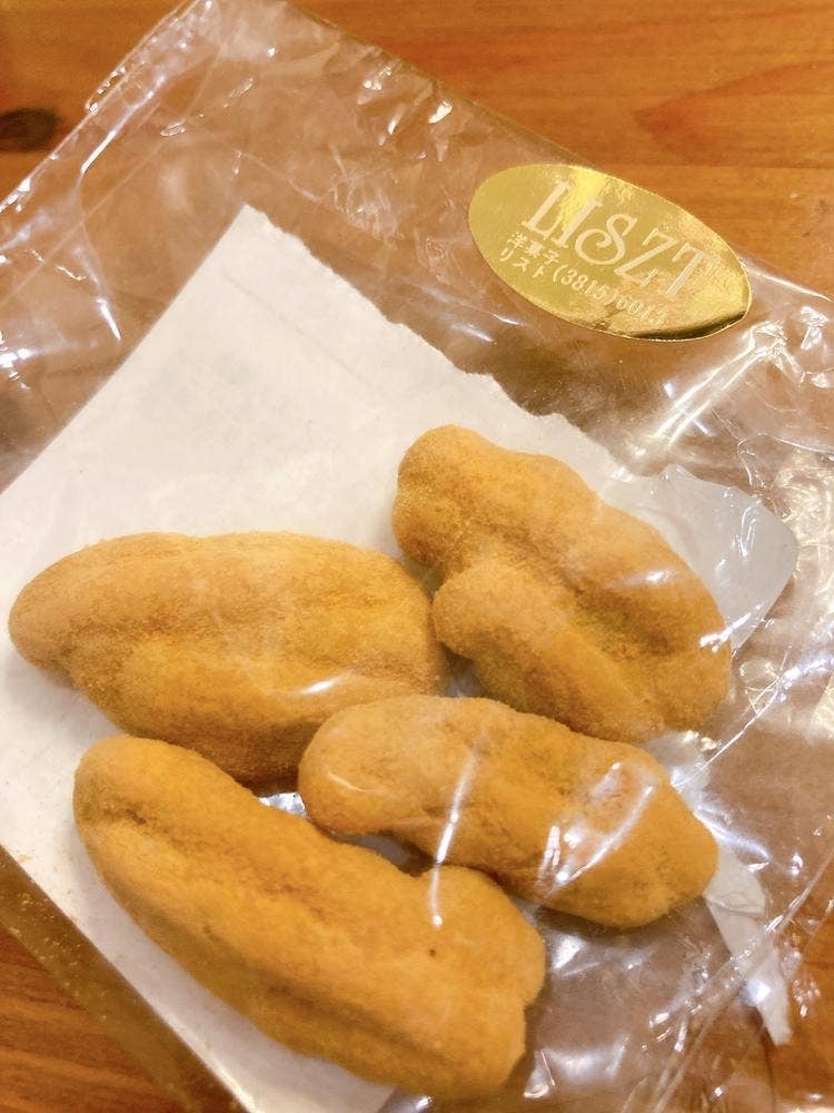 リスト 浅草店