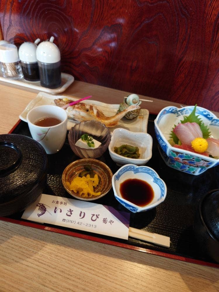 いさりび菊や